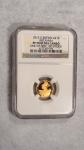 2015 NGC PF70 UCAM Gold Britannia Coin 1/10 oz