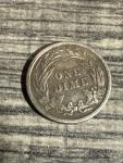 1914 Barber Silver Dime Coin