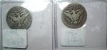 1898 & 1914-D Barber Quarters Set for Collectors
