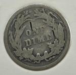 1896 Barber Silver Dime - US 10 Cents Coin