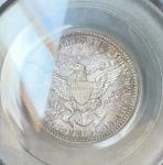 1915 Barber Quarter PCGS MS61 OGH Choice Original