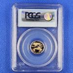 1997-W $5 Gold American Eagle Coin PR69DCAM