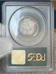 1915 Barber Quarter PCGS MS61 OGH Choice