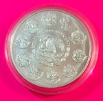 2015 2 oz Silver Libertad Bullion Coin