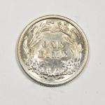 1911 Barber Dime - About Uncirculated Quality