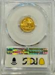 2006 $5 Gold Eagle Coin • PCGS MS69 Graded