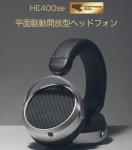 HIFIMAN HE400se HiFi Headphones with Stealth Magnet