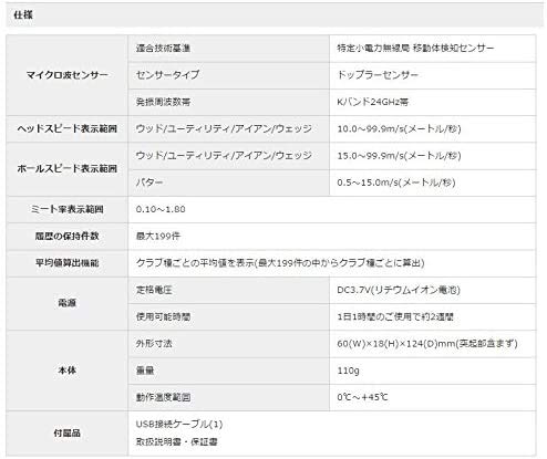 YUPITERU Atlas Golf Swing Trainer GST-5 Japan-made