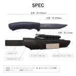 Morakniv Bushcraft Survival BlackBlade Knife: Carbon Steel Blade