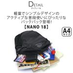 Gregory Nano 18 Outdoor Backpack, Black, One Size