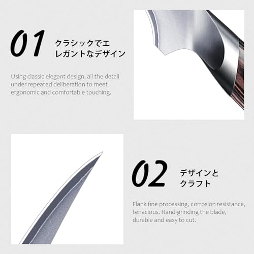 HOSHANHO 7 Inch Fillet Knife: High Carbon Steel