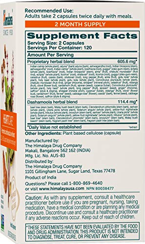 Himalaya HeartCare Herbal Supplement for Heart Support