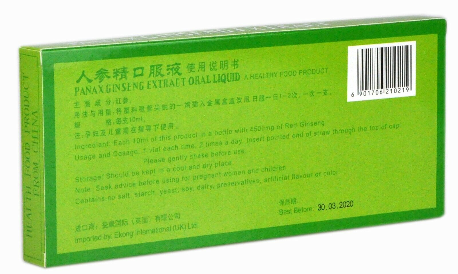 Panax Ginseng Extract Liquid for Energy Boost