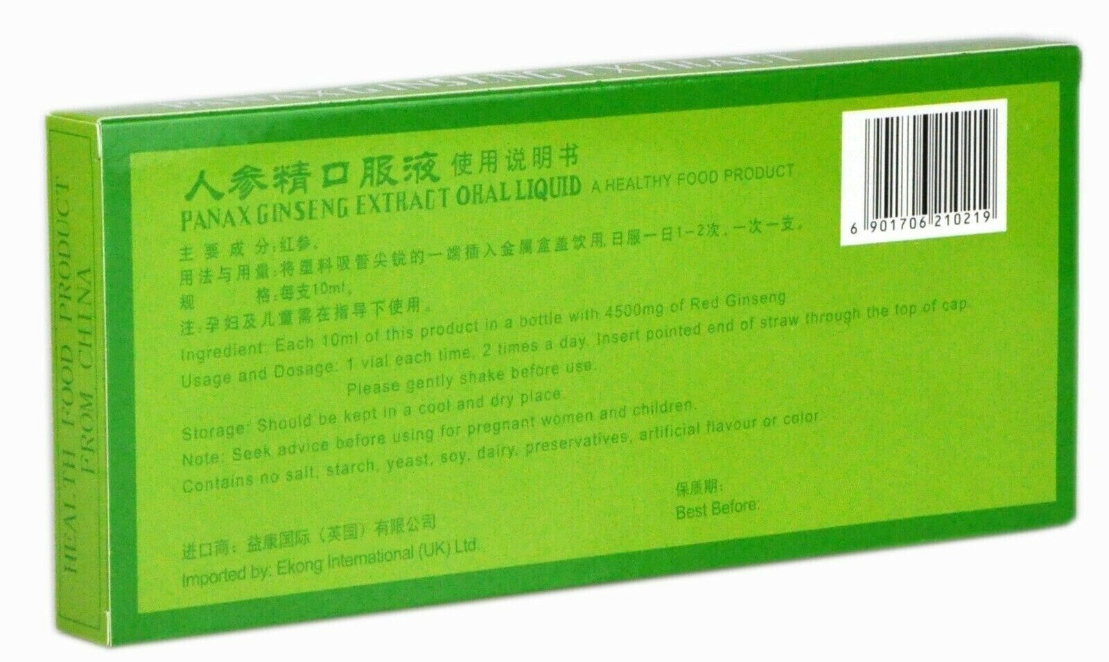 Panax Ginseng Extract Liquid for Energy & Focus