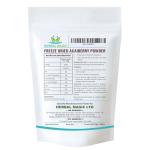 Herbal Magic Freeze Dried Acai Berry Powder 100g