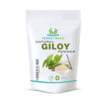 Giloy Powder - Pure Herbal Supplement for Smoothies
