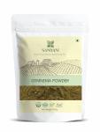 Gymnema Leaves Powder - 500g Pack