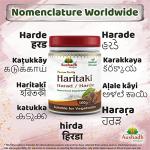 Harad (Haritaki) Herbal Powder for Wellness