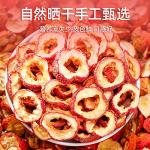 Hawthorn Berry Slices for Tea 10.6oz