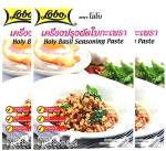 Lobo Holy Basil Seasoning Paste - 3 Pack