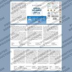 Bandini Iodine 225 mcg & Selenium 100 mcg Tablets