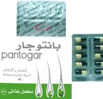 Pantogar Hair and Nail Support – 90 Capsules
