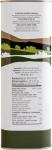 Greek Extra Virgin Olive Oil, Premium 3L
