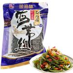 Kombu Dried Seaweed Kelp Strips 100g