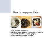 Kombu Dried Seaweed Kelp Strips 100g