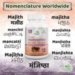 Ayushya Manjishtha Natural Capsules, 60 Count