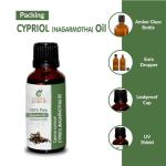 100% Pure Cypriol Essential Oil - 0.16 Fl.OZ