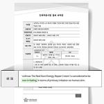 Celimax Noni Energy Repair Cream, 50ml