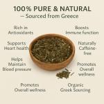 Heart & Immune Support Olive Leaf Tea 50g