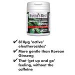 Siberian Ginseng 1500mg - 60 Tablets