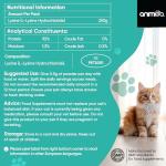 Animigo L-Lysine Powder for Cats - 250g