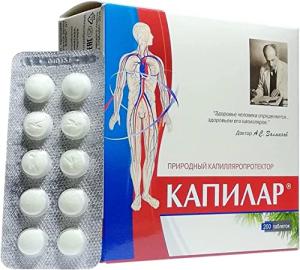 KAPILAR Dihydroquercetin Supplement - 200 Tabs