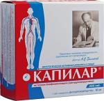 KAPILAR Dihydroquercetin Supplement - 200 Tabs