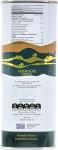 Organic Greek Extra Virgin Olive Oil 1L