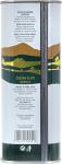 Organic Greek Extra Virgin Olive Oil 1L