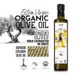 Apsogo Organic Extra Virgin Olive Oil - Greek EVOO