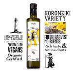 Apsogo Organic Extra Virgin Olive Oil - Greek EVOO