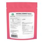 Oxbow Papaya Support for Small Pets