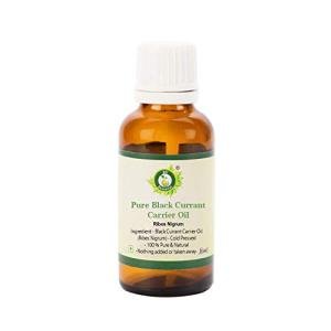 Pure Black Currant Carrier Oil 15ml