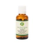 Pure Black Currant Carrier Oil 15ml