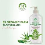 100% Pure Organic Aloe Vera Gel for Skin