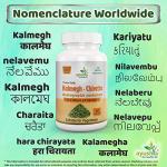 Andrographis Kalmegh Herbal Supplement Capsules