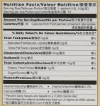 Dong Quai & Red Date Instant Tea - 2 Pack