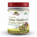 Pure Guduchi Giloy Powder for Immune Support