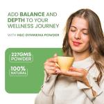 Gymnema Leaves Powder - 227g (Gymnema Sylvestre)