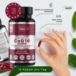 Super Strength Ubiquinone CoQ10 - 300mg Capsules